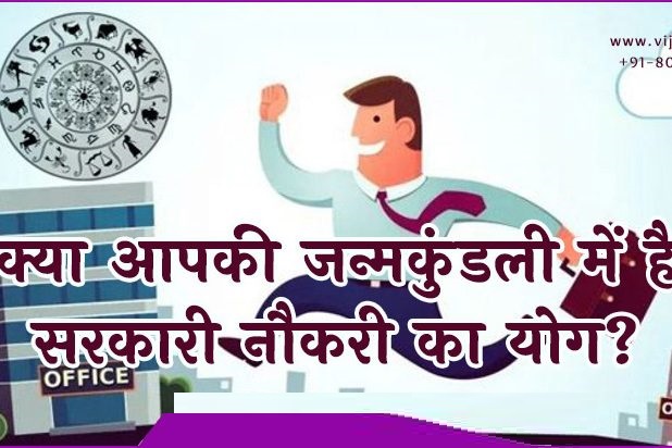 Astrologer Alpha See Gamma