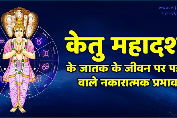 Astrologer Alpha See Gamma