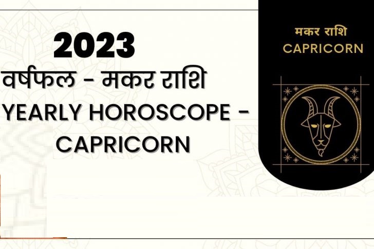 Astrologer Alpha See Gamma
