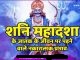 Artical Image