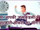 Artical Image