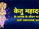 Artical Image